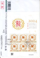 China 2024-1 Lunar New Year Dragon Stamp Sheetlet Entired FDC - Ungebraucht