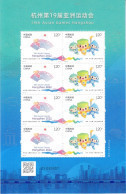 China 2023-19 The 19th Asia Game HangZhou 2022  Stamp Special  Sheetlet(Hologram) - Ungebraucht