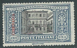 1924 CIRENAICA USATO MANZONI 1 LIRA - RA12-2 - Cirenaica