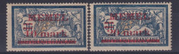 Memel         32/33 * - Unused Stamps