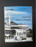 Oman 2022 Joint Issue Stamp Omani Architecture In Tanzania House Of Wonders - Emissions Communes