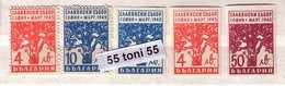 1945  Slav Congress-TREES ( Mi.477/479A+B - 5v.( Perf.+Imperf.)-MNH Bulgaria/Bulgarie - Ungebraucht