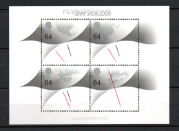 Grossbritannien 1999 Block 8 I Jahrtausendwende/Millennium STAMP SHOW Postfrisch - Hojas Bloque