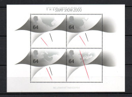 Grossbritannien 1999 Block 8 I Jahrtausendwende/Millennium STAMP SHOW Postfrisch - Blocks & Miniature Sheets