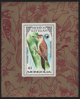 Mongolia Woodpeckers Birds MS 1987 MNH SG#MS1830 - Mongolia