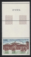 New Caledonia Ships Rade De Balade Top Margin 2003 MNH SG#1306 MI#1309 - Neufs