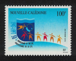 New Caledonia South Pacific Commission 1997 MNH SG#1087 - Unused Stamps