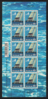New Zealand Victory In 1995 America's Cup Sheetlet 1995 MNH SG#1883 - Nuovi