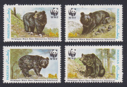 Pakistan WWF Himalayan Black Bear 4v 1989 MNH SG#780-783 MI#759-762 Sc#719 A-d - Pakistán