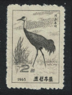 Korea Hooded Crane Bird 1965 MNH SG#N648 Sc#642 - Korea (Nord-)