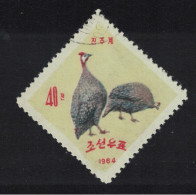 Korea Helmet Guineafowl Domestic Poultry Birds 1964 MNH SG#N531 - Korea (Nord-)