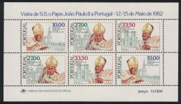 Portugal Pope John Paul II Papal Visit MS 1982 MNH SG#MS1884 - Neufs