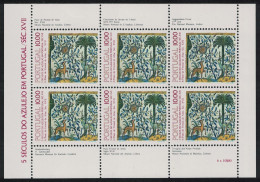 Portugal Tiles 6th Series MS 1982 MNH SG#MS1886 - Nuovi