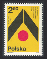 Poland 14th International Architects' Union Congress Warsaw 1981 MNH SG#2751 - Unused Stamps