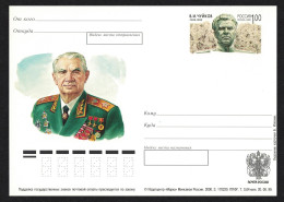 Russia Chuikov Military Commander Pre-paid Postcard Special Stamp 2000 - Used Stamps