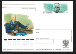Russia Vershinin Military Commander Pre-paid Postcard Special Stamp 2000 - Gebraucht