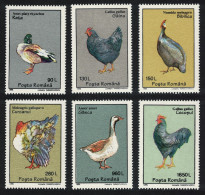 Romania Mallard Turkey Goose Domestic Birds 6v 1995 MNH SG#5753-5758 - Nuevos