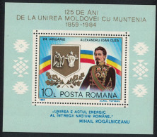 Romania 125th Anniversary Of Union Of Moldova And Wallachia MS 1984 MNH SG#MS4838 - Unused Stamps