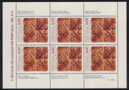 Portugal Tiles 15th Series MS 1984 MNH SG#MS1973 - Unused Stamps