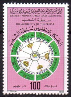 LIBYA  1983 - 1v - MNH - People's Authority - Parliament - Parlement - Democracy - Démocratie - Parlament Parlamento - Sonstige & Ohne Zuordnung
