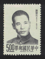 Taiwan Major-General Hsieh Chin-yua 1975 MNH SG#1075 - Unused Stamps