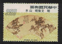 Taiwan 'Landscape' By Wen Cheng-ming Fan Painting $1 1975 MNH SG#1053 - Unused Stamps