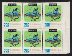Taiwan Ling Kou Chien Living A Humble Life Block Of 6 1975 MNH SG#1066 - Unused Stamps