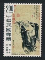 Taiwan 'Lohan The Cloth-bag Monk' Painting By Chang Hung 1975 MNH SG#1060 - Unused Stamps