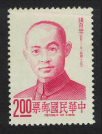 Taiwan General Chang Tzu-chung 1975 MNH SG#1072 - Unused Stamps