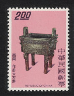 Taiwan Rectangular Cauldron Ancient Bronzes $2 1975 MNH SG#1082 - Unused Stamps