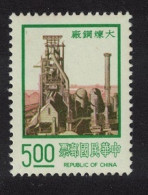 Taiwan Steel Mill Kaohsiung $5 1974 MNH SG#1122e MI#1158 - Nuovi