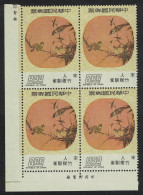 Taiwan Birds Ancient Chinese Moon-shaped Fan-paintings $8 CB4 1974 MNH SG#1071 - Neufs