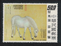 Taiwan 'Thunder-clap Steed' Painting Of Horse $5 1973 MNH SG#972 - Ungebraucht