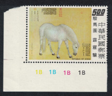 Taiwan 'Thunder-clap Steed' Painting Of Horse 1973 MNH SG#972 - Unused Stamps