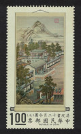 Taiwan Weaver Festival From 'Occupations ..' $1 Def 1971 SG#784 MI#833 - Neufs