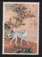 Taiwan 'Young Black Dragon' Dog Painting By Castiglione $8 1971 MNH SG#835 MI#857 - Unused Stamps