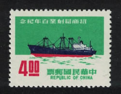 Taiwan Merchants Steam Navigation Company $4 1971 MNH SG#850 - Nuovi