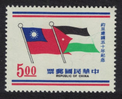 Taiwan 50th Anniversary Of Hashemite Kingdom Of Jordan 1971 MNH SG#849 - Unused Stamps
