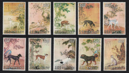 Taiwan 'Ten Prized Dogs' Paintings By Castiglione 10v 1971 MNH SG#831-840 - Neufs