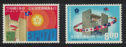 Taiwan World Fair EXPO 70 Osaka Japan 2v 1970 MNH SG#741-742 - Unused Stamps