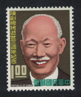 Taiwan Vice-President Chen Cheng 1968 MNH SG#642 MI#664 - Unused Stamps