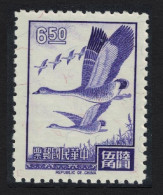 Taiwan Bean Geese Birds $6.50 1966 MNH SG#594 MI#615 - Nuevos