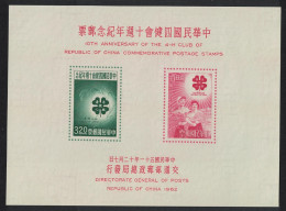Taiwan Tenth Anniversary Of Chinese 4-H Clubs MS 1962 MNH SG#MS460a MI#Block 13 - Nuevos