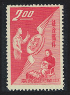 Taiwan Phonopost Tape Recordings Service 1960 MNH SG#357 MI#365 - Nuevos