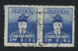 Taiwan Koxinga Rouletted $1.00 Pair 1950 Canc SG#119 MI#121 Sc#1020 - Used Stamps