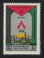 Syria 17th Anniversary Of Baathist Revolution 1980 MNH SG#1449 - Syrie