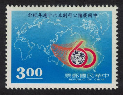 Taiwan Broadcasting Corporation Of China 1988 MNH SG#1808 MI#1819 - Nuovi