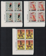 Taiwan Puppets 3v Corner Blocks Of 4 1987 MNH SG#1721-1723 - Unused Stamps