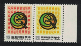 Taiwan Chinese New Year Of The Dragon 2v Pair T1 1987 MNH SG#1773-1774 - Nuovi