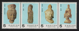 Taiwan Ancient Chinese Stone Carvings 4v Strip 1987 MNH SG#1731-1734 - Nuovi